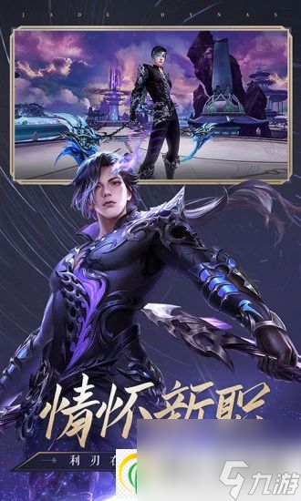 诛仙手游天帝宝库170层如何通过 诛仙手游天帝宝库170层通过攻略