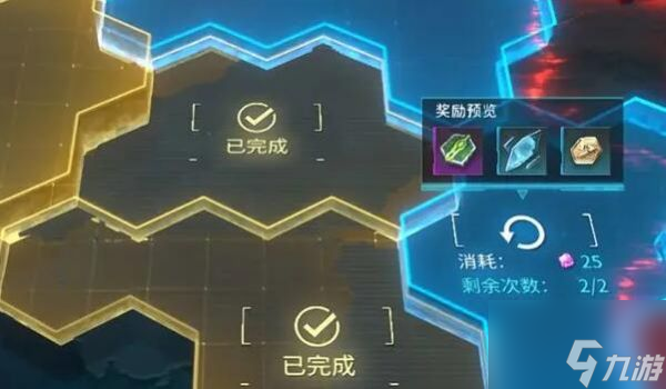 矩阵临界失控边缘基础心智晶片怎么获得 获取攻略