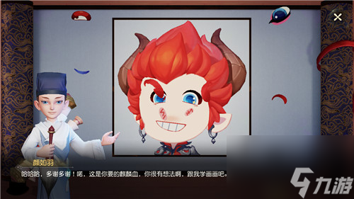 高分通关方法 梦幻西游三维版麒麟血任务怎么完成
