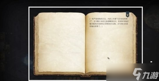 《博德之门3》眼魔怎么打 幽暗地域观察者眼魔攻略