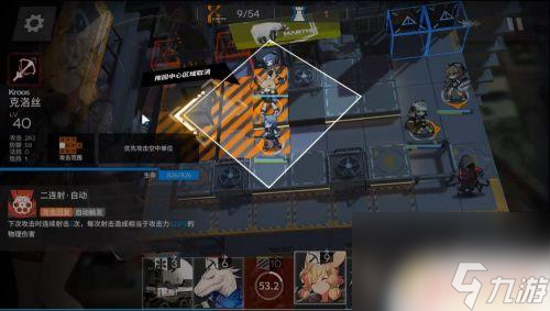 明日方舟2-8突袭攻略 明日方舟2-8突袭模式低配攻略攻略技巧