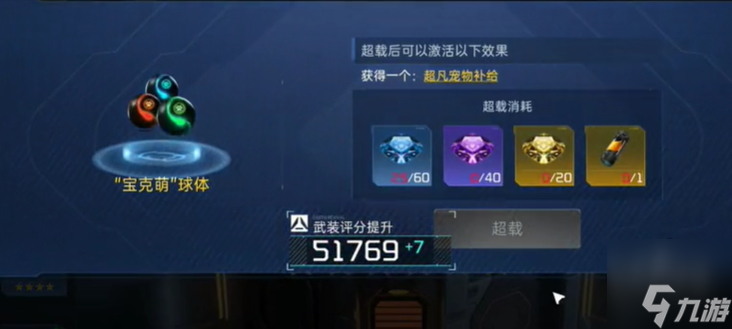 星球重启ssr宠物盲盒怎么白嫖 ssr宠物盲盒白嫖攻略分享