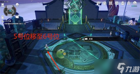 崩坏星穹铁道大衍穷观阵第一天解密攻略