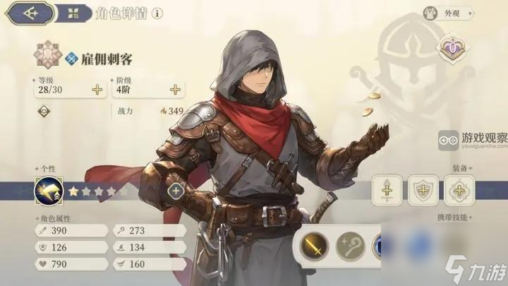 铃兰之剑征服之塔7-5低配逃课攻略