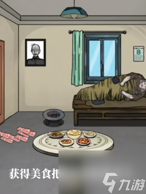 《隐秘的档案》奶奶的美好生活通关攻略