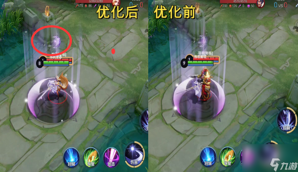 王者荣耀 露娜紫霞仙子优化前后对比 看看优化后的特效