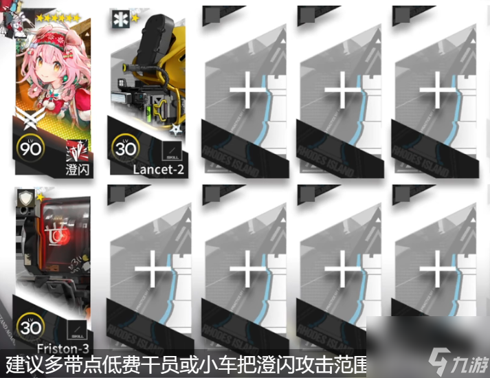 明日方舟尖灭测试作战翻修中沙滩怎么打出来 尖灭测试作战翻修中沙滩图文详细通关攻略