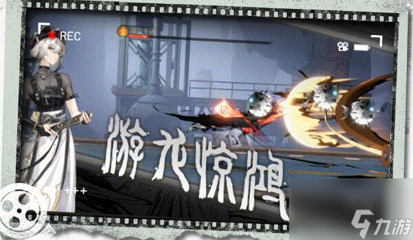 归龙潮双刃令从怎么打-双刃令从打法攻略