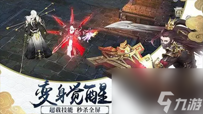 萬(wàn)劍訣禮包激活碼是什么 萬(wàn)劍訣禮包激活碼合集