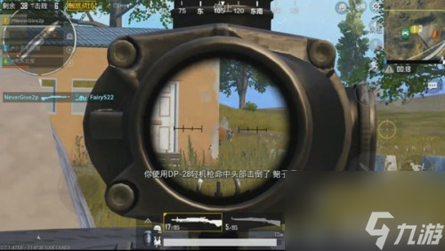 7.62武器对比分析28哪个厉害 7.62武器对比分析 刺激战场AKM和DP-28哪个厉害刺激战场AKM和DP