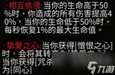《暖雪》DLC2全残响效果及获取方法介绍