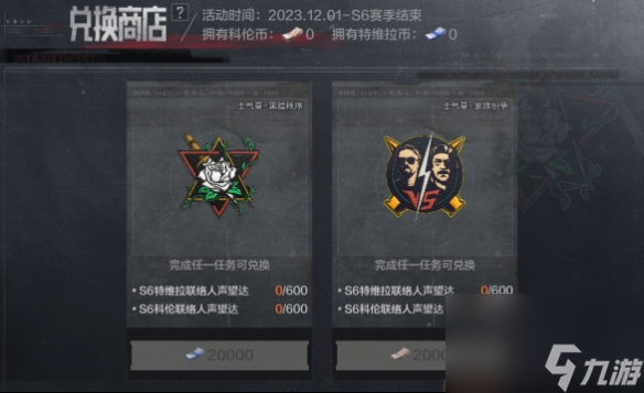 暗區(qū)突圍新版本混亂狂飆上線