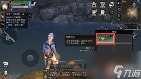 明日之后鲨鱼和鳄鱼怎么钓明日之后鲨鱼和鳄鱼钓法攻略