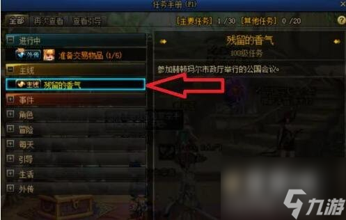 DNF快速升级方法