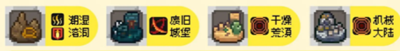 元氣騎士前傳領(lǐng)主攻略