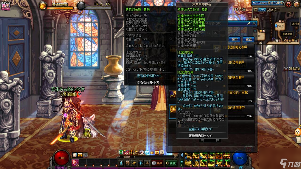 DNF夜见罗刹技能怎么加点（夜见罗刹高伤技能加点树大图展示）「专家说」
