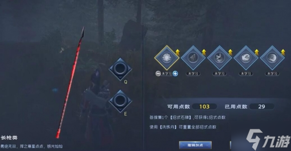 《蛮荒志异》武器推荐 戳这里告诉你用什么武器比较好