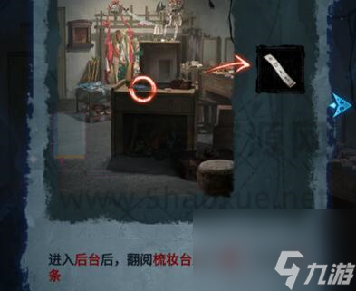 无间梦境全章节图文通关攻略汇总技巧大全