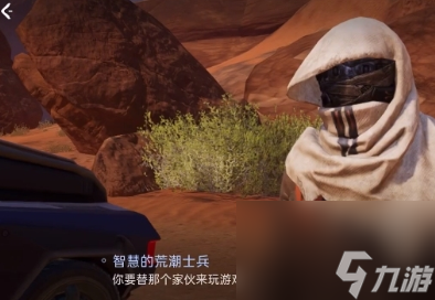 星球重啟援助礦物運(yùn)輸任務(wù)完成方法