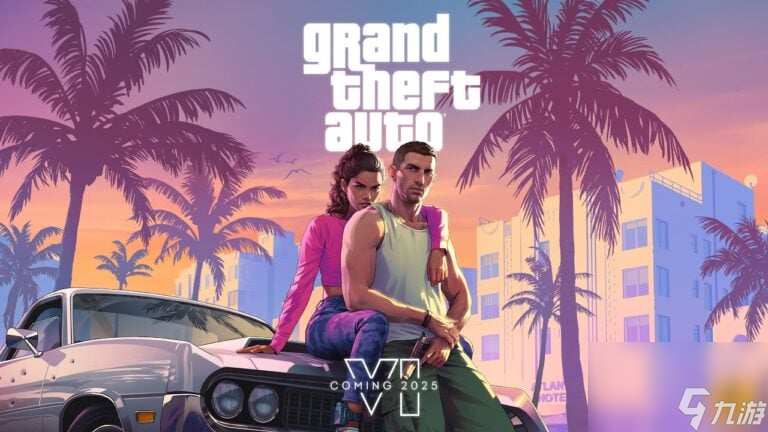 2025年發(fā)售！《GTA6》公開首個(gè)預(yù)告片