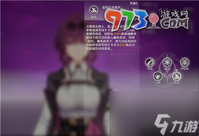 《崩坏星穹铁道》卡芙卡技能介绍