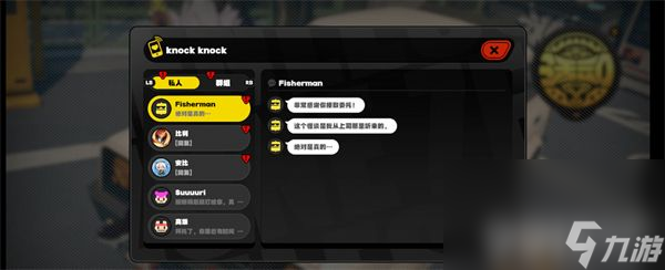 绝区零博物馆参观护照任务如何去玩 博物馆参观护照任务玩法步骤分享