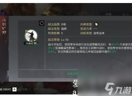 率土之滨王昭君怎么获得-率土之滨王昭君怎么获得的