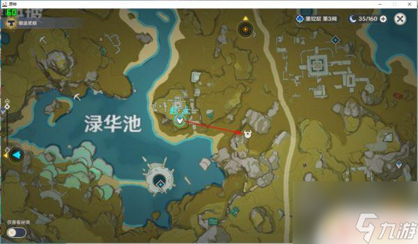 原神哪里有骗骗花蜜 原神骗骗花蜜在哪里购买