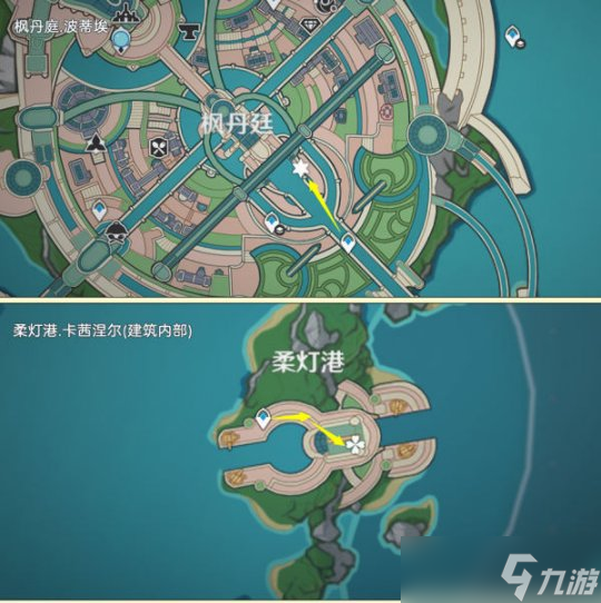 【原神】枫丹之旅，柔灯铃全采集路线篇（90朵）