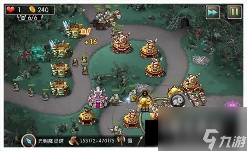 新部落守卫战20-5怎么过（新部落守卫战20-5通关攻略）