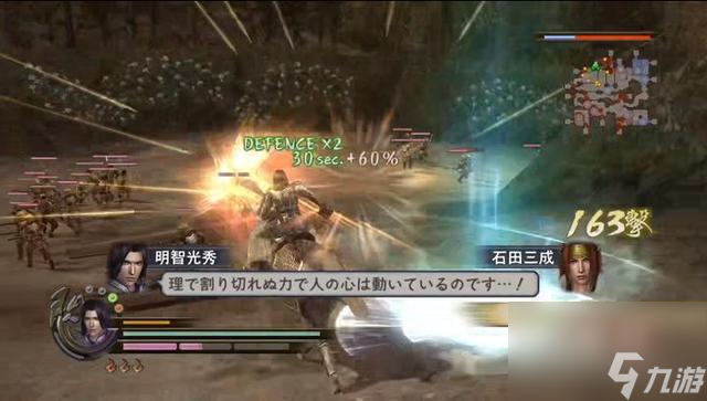 真三国7蜀国if路线条件是什么（真三国7蜀国if该怎么玩）「知识库」