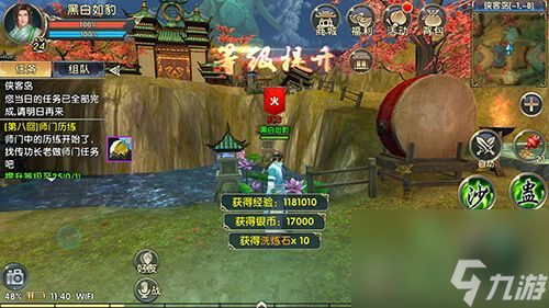 卧虎藏龙2奶妈怎么加点