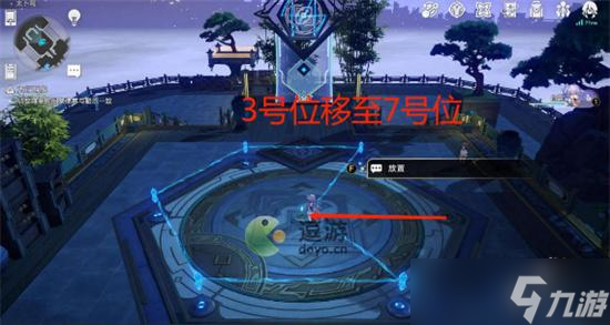 崩坏星穹铁道大衍穷观阵第一天解密攻略