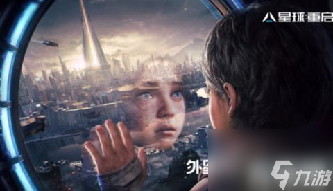 星球重启罐头怎么获得（罐头获取方法）