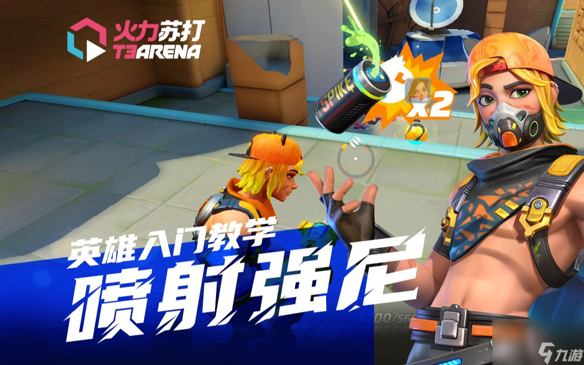 火力蘇打噴射強(qiáng)尼怎么樣 噴射強(qiáng)尼角色介紹