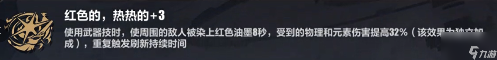 崩坏3乐土时雨绮罗大招流怎么使用 时雨绮罗大招流玩法攻略