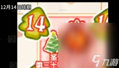 《第五人格》12月圣诞返场皮肤活动一览