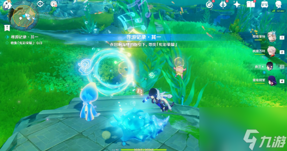 原神寻游记录其一任务怎么完成-寻游记录其一任务完成攻略
