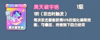 【靈魂序章】閃避流搭配推薦！平民玩家必看陣容攻略教程~！