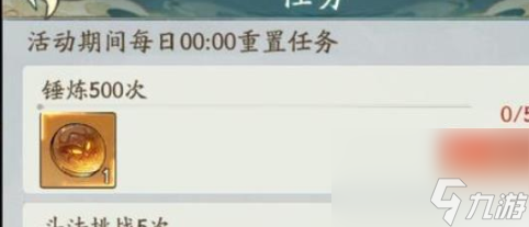 《寻道大千》斗罗联动妖市觅宝活动攻略分享