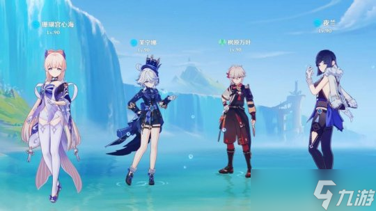 【原神】V4.2攻略 | 这8支热门队伍，你都拥有哪些？