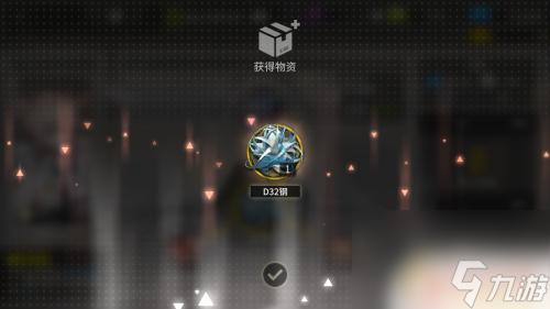 明日方舟d32钢怎么刷 明日方舟D32钢掉落地点