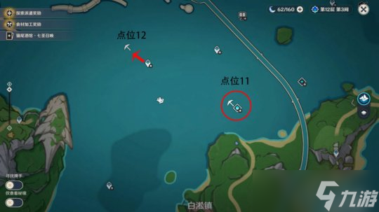 【原神】枫丹4.2 | 让你的晶蝶畅享自由（省时版）