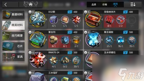 明日方舟d32钢怎么刷 明日方舟D32钢掉落地点
