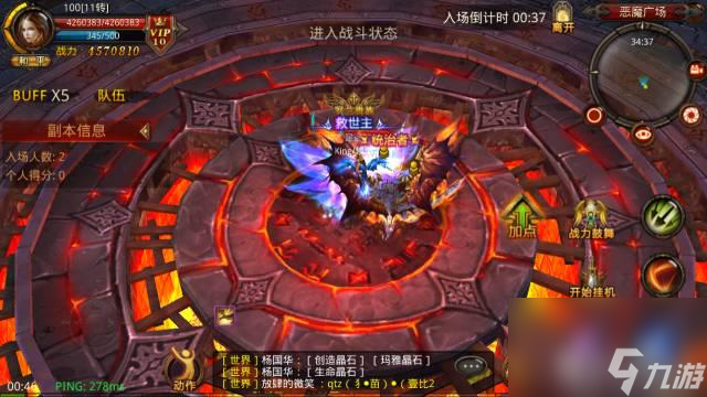 奇跡惡魔廣場進入等級要求一覽（惡魔廣場副本詳解）