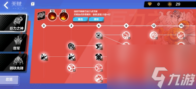 火炬之光无限圣枪灰烬之锤bd怎么使用 圣枪灰烬之锤bd玩法攻略