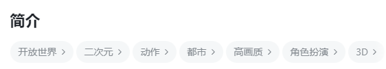 代號無限大玩法特色