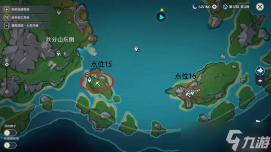 【原神】枫丹4.2 | 让你的晶蝶畅享自由（省时版）