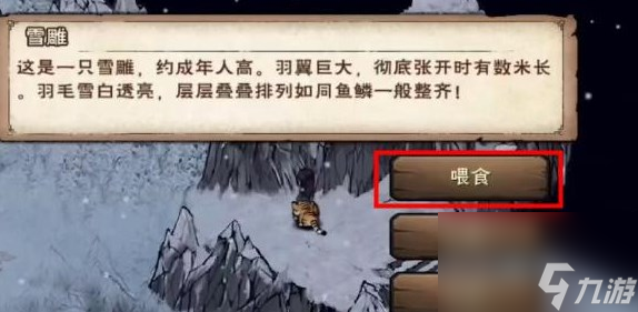 烟雨江湖六秘通天秘籍怎么得到 六秘通天秘籍获取攻略