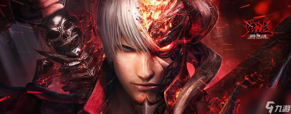 《鬼泣之战》恶魔之书解锁攻略大全（打破封印，解锁强大力量！走向胜利的秘诀）